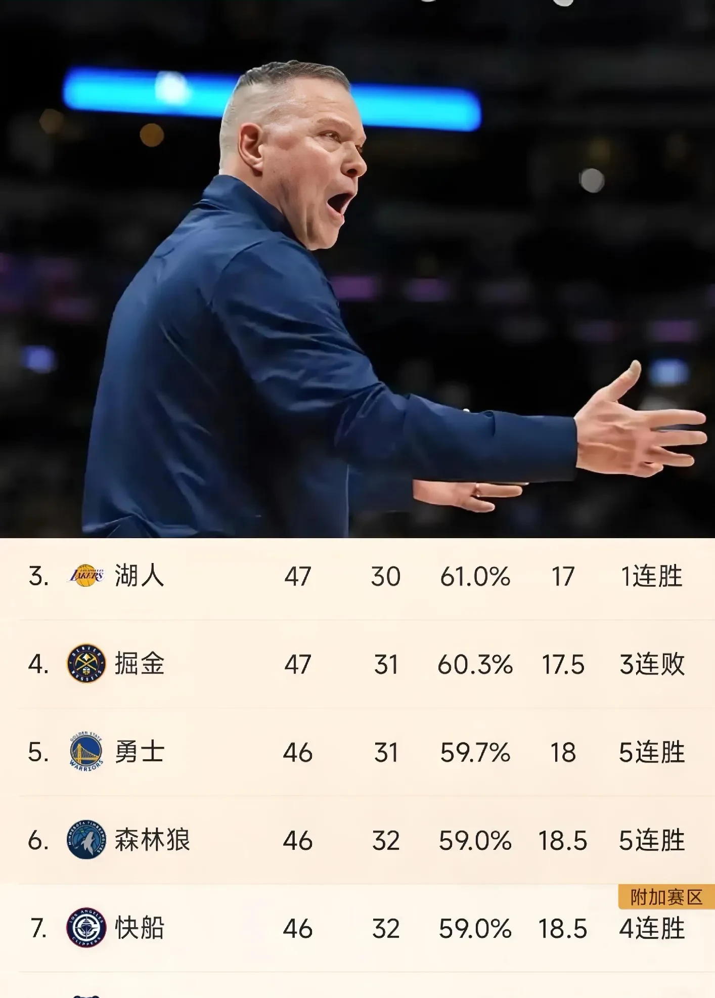 关于掘金引发争议！，JackeyLove官方宣布持续失利新规气势如虹延续的信息