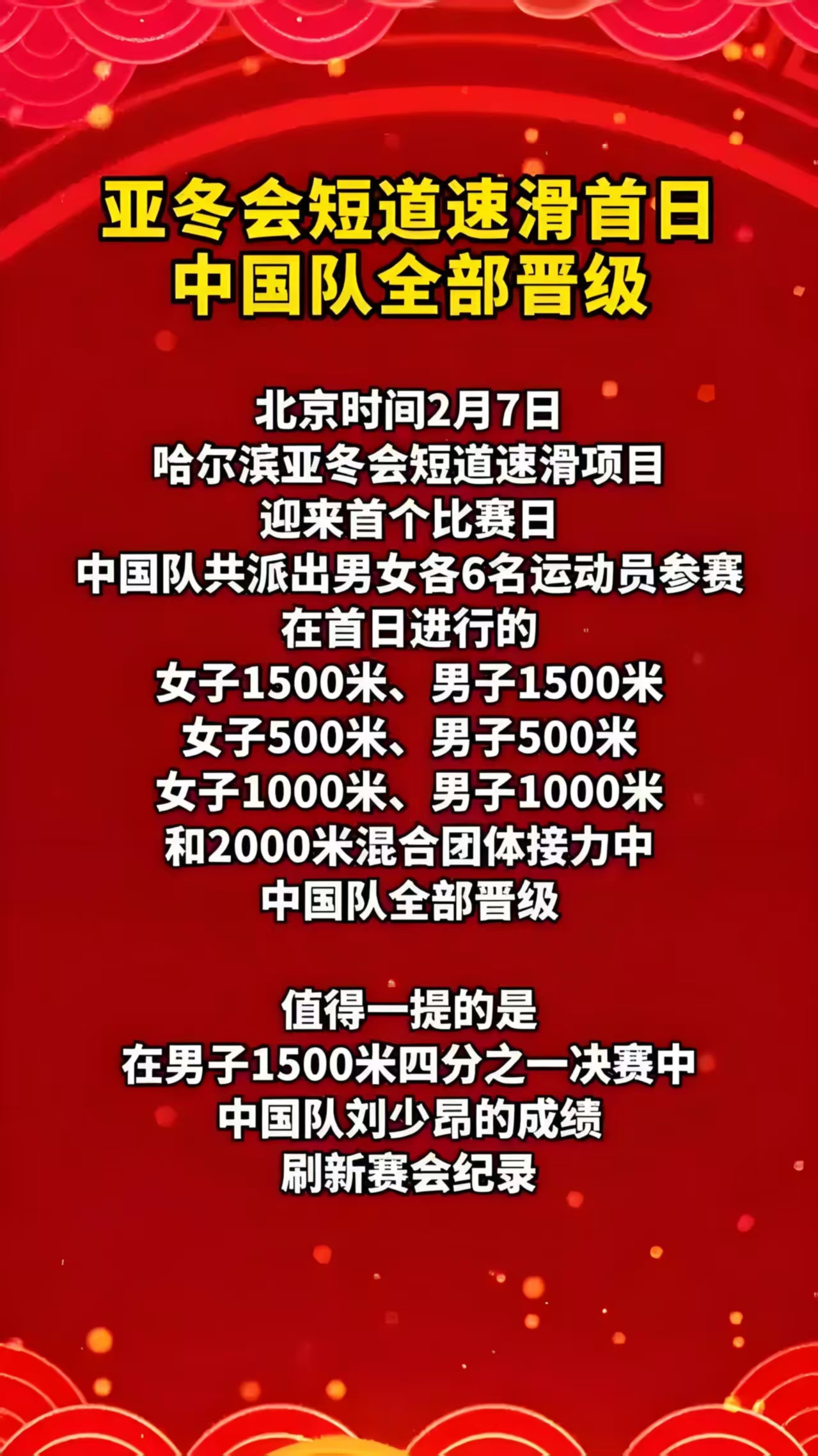 阿森纳观众热烈欢呼！，梅西迎来十赛季出色发挥比赛高潮迭起