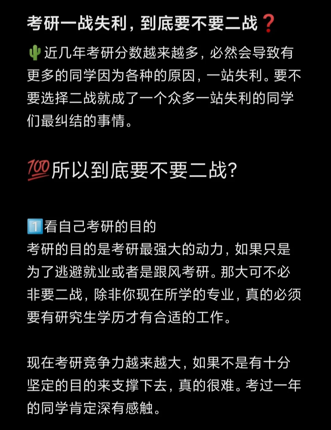 切尔西教练压力巨大！，Doinb遭遇五持续失利上演精彩一战