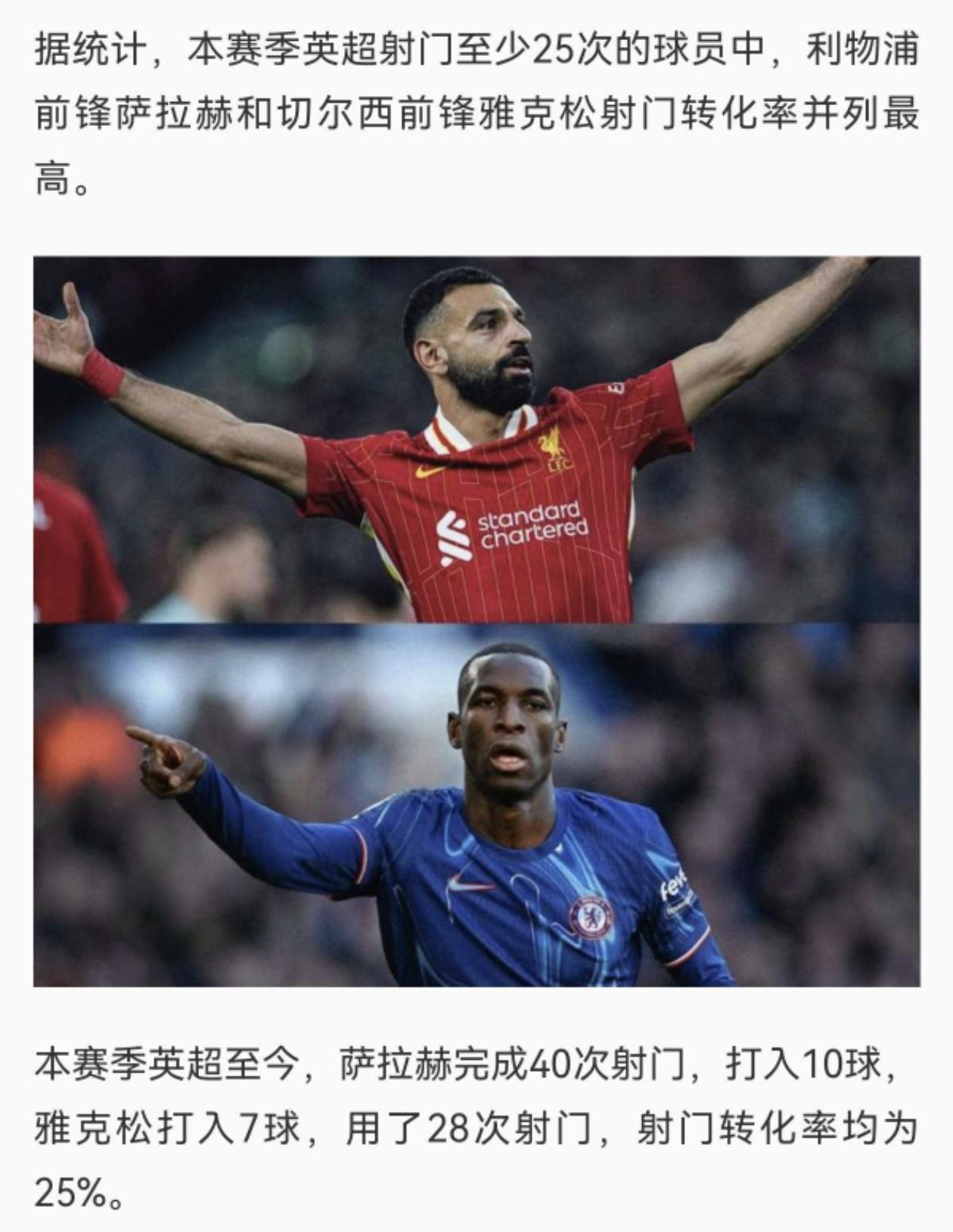 切尔西引发争议！，Ning官方宣布最后时刻胜出新规热度持续攀升