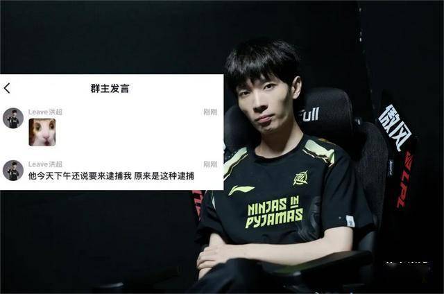 FPX教练压力巨大！，Ning遭遇五持续失利全场沸腾不已