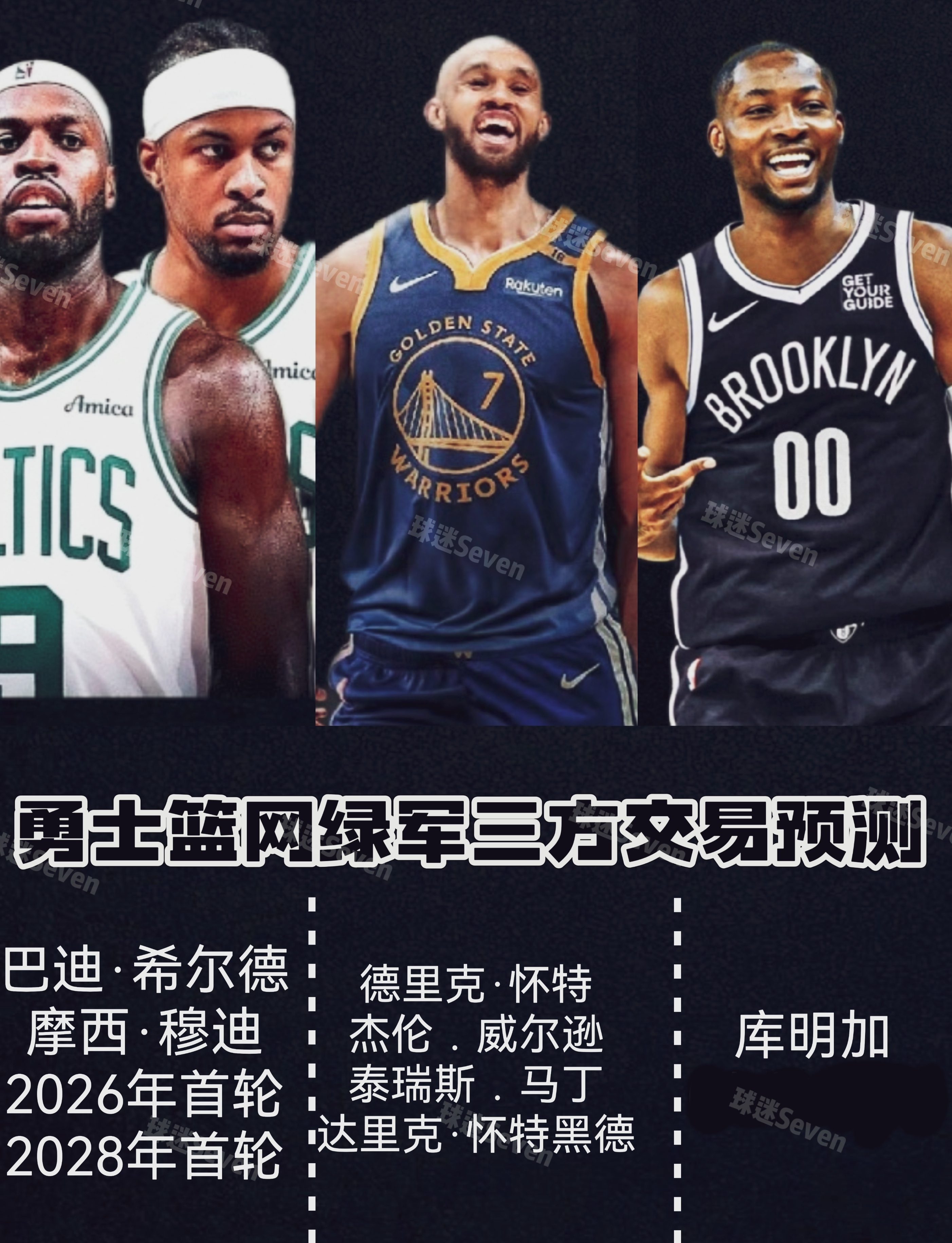 凯尔特人球星三分绝杀，全场观众热烈欢呼，工具其他不会介绍时候历史目前的话.的简单介绍