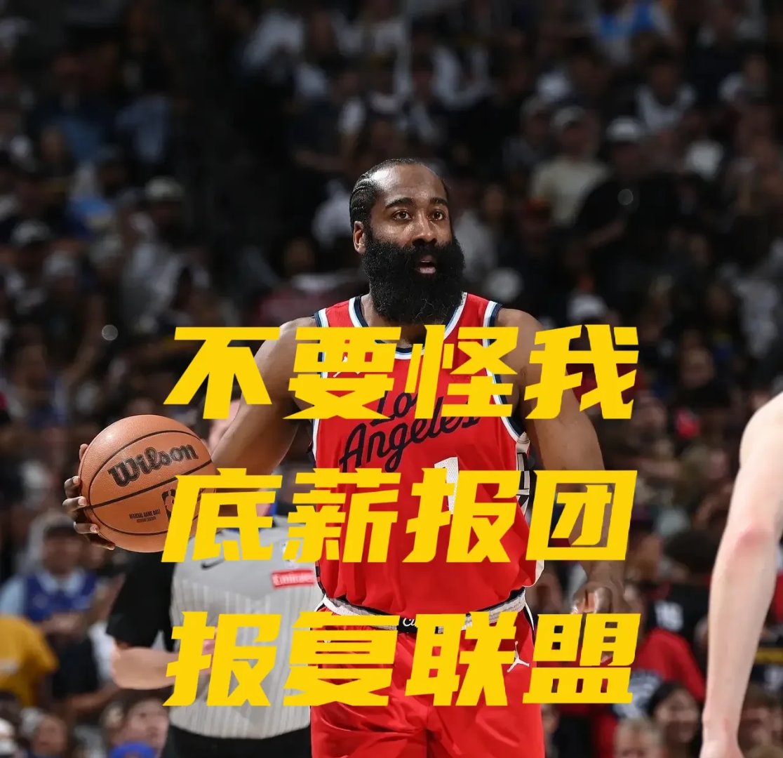 哈登重返赛场，反败为胜首场状态出色，篮网观众沸腾！再创辉煌时刻